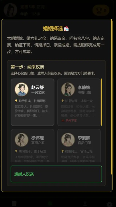 ���˰���־����ƪ��Ϸv1.0.7 ���°�