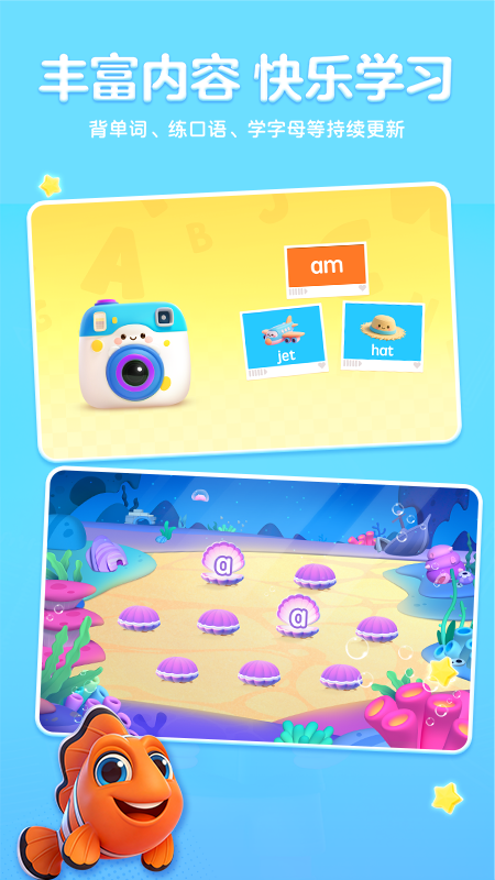 ����AIӢ��appv1.3.0 ���°�