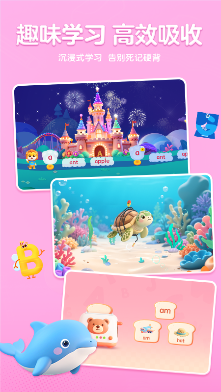 ����AIӢ��appv1.3.0 ���°�