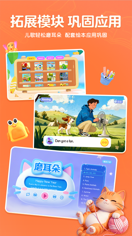 ����AIӢ��appv1.3.0 ���°�