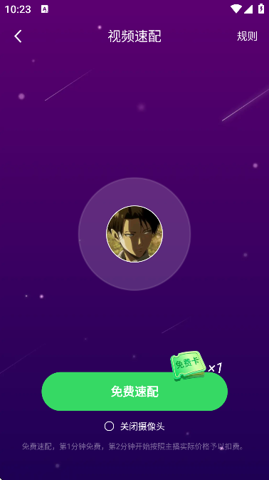 ����ͬ�ǹٷ��������v1.6.1.5 �ֻ���