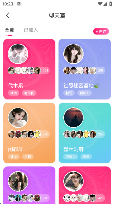 ����ͬ�ǹٷ��������v1.6.1.5 �ֻ���