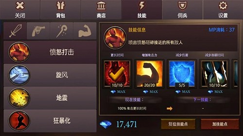 dungeon chronicle��׿��Ϸv3.21 ���°�