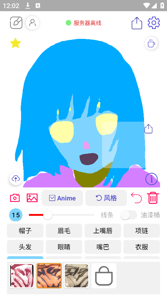 Wand����Ԫ����Ԫ����������v1.2.4 �ֻ���