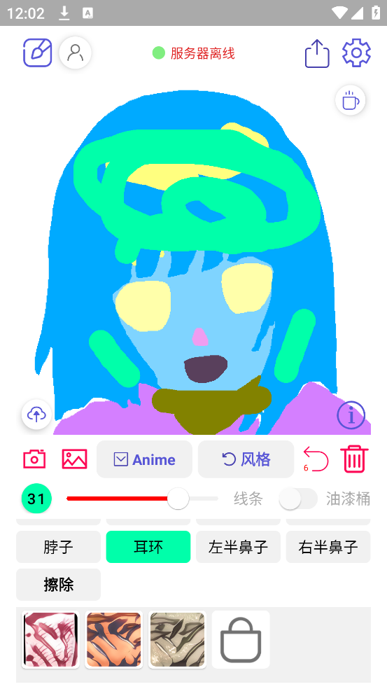 Wand����Ԫ����Ԫ����������v1.2.4 �ֻ���