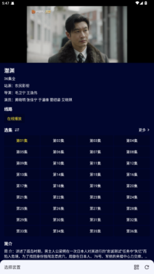 ��èӰ��app����v2.2.0 ��׿��