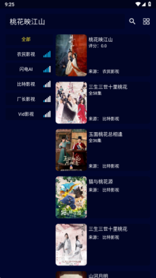 ��èӰ��app����v2.2.0 ��׿��