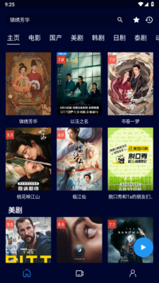 ��èӰ��app����v2.2.0 ��׿��