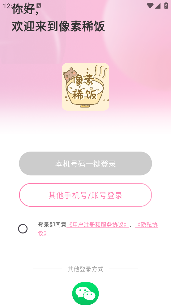 ����ϡ��appԭ��Ȧv1.0 ���°�