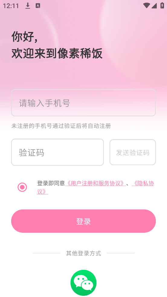 ����ϡ��appԭ��Ȧv1.0 ���°�