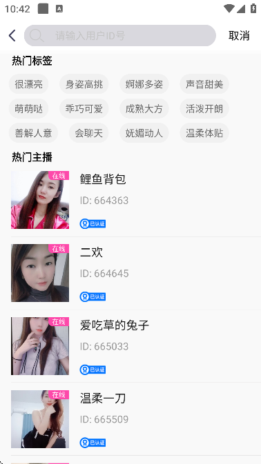 ������콻��appv1.9.7 ��׿��