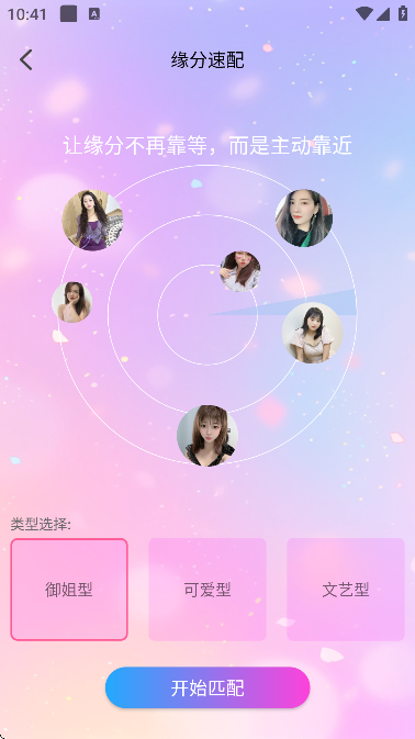 ������콻��appv1.9.7 ��׿��