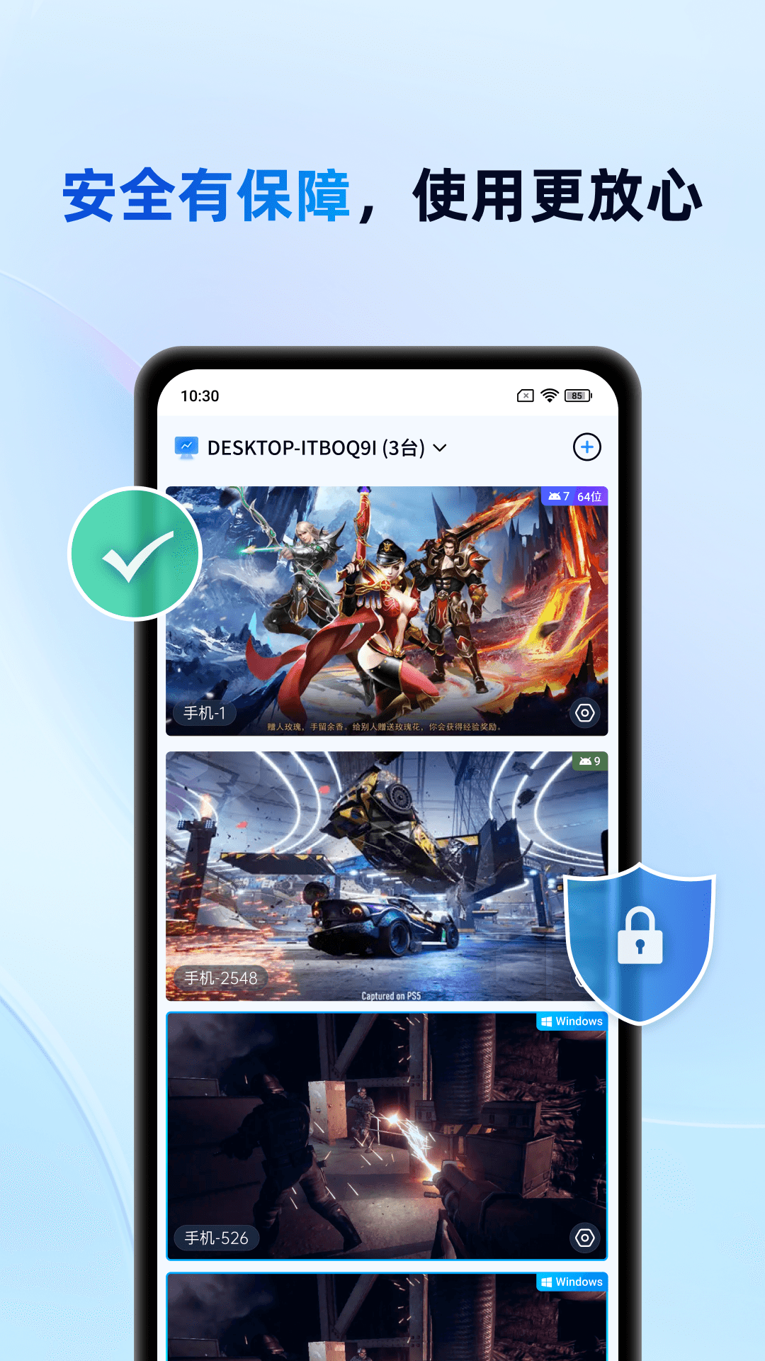 �޽�Ȥ��2.0�汾v2.1.10.7 ���°�