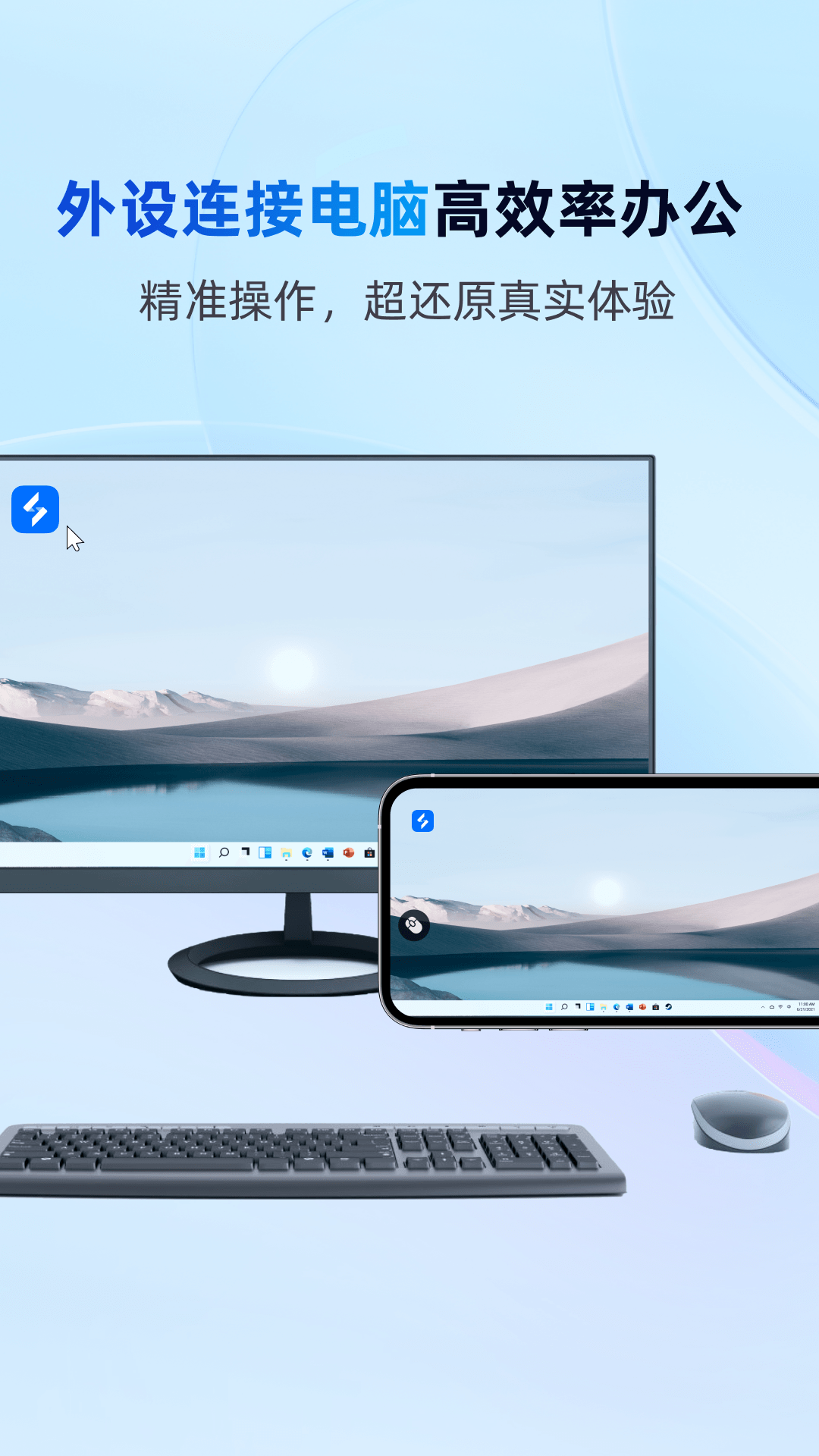 �޽�Ȥ��2.0�汾v2.1.10.7 ���°�