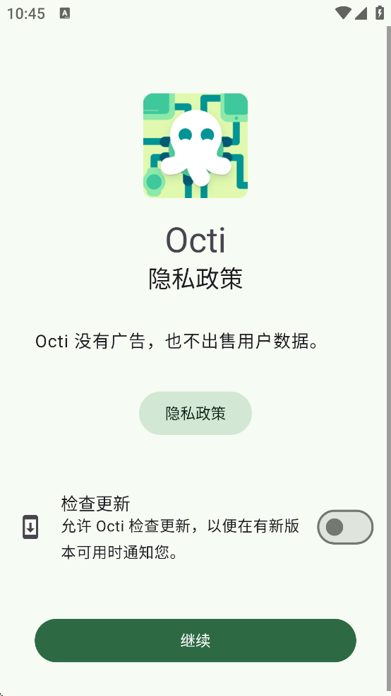 Octi���ذ�װv0.16.0-rc0 ��Ѱ�