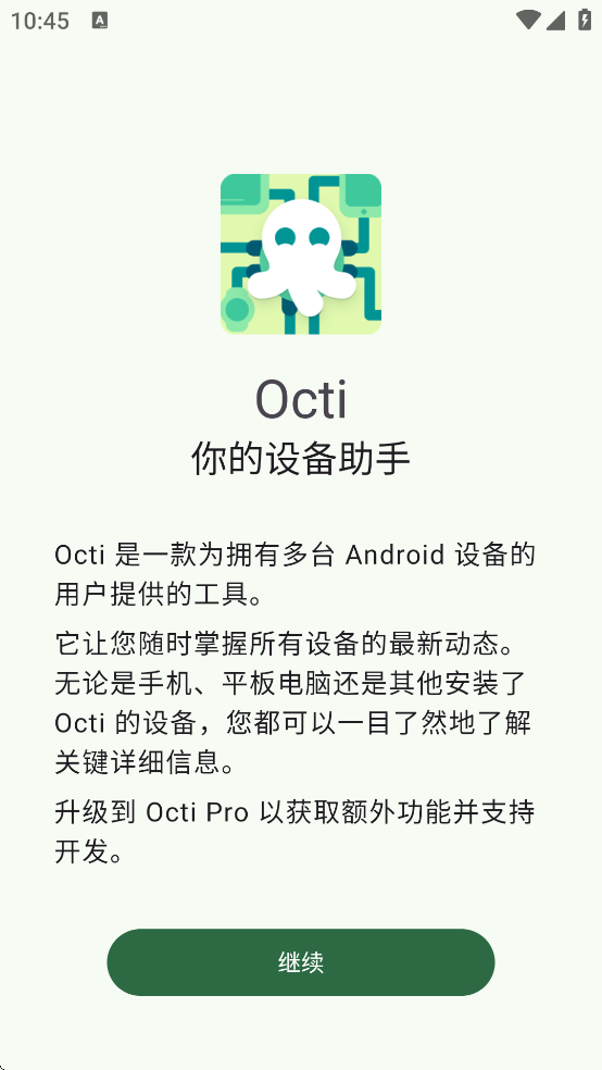 Octi���ذ�װv0.16.0-rc0 ��Ѱ�