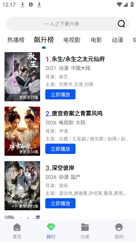 ˲����Ƶappv1.0.0 ��׿��