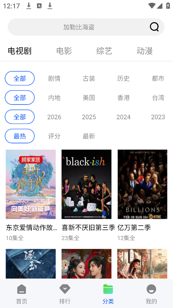 ˲����Ƶappv1.0.0 ��׿��