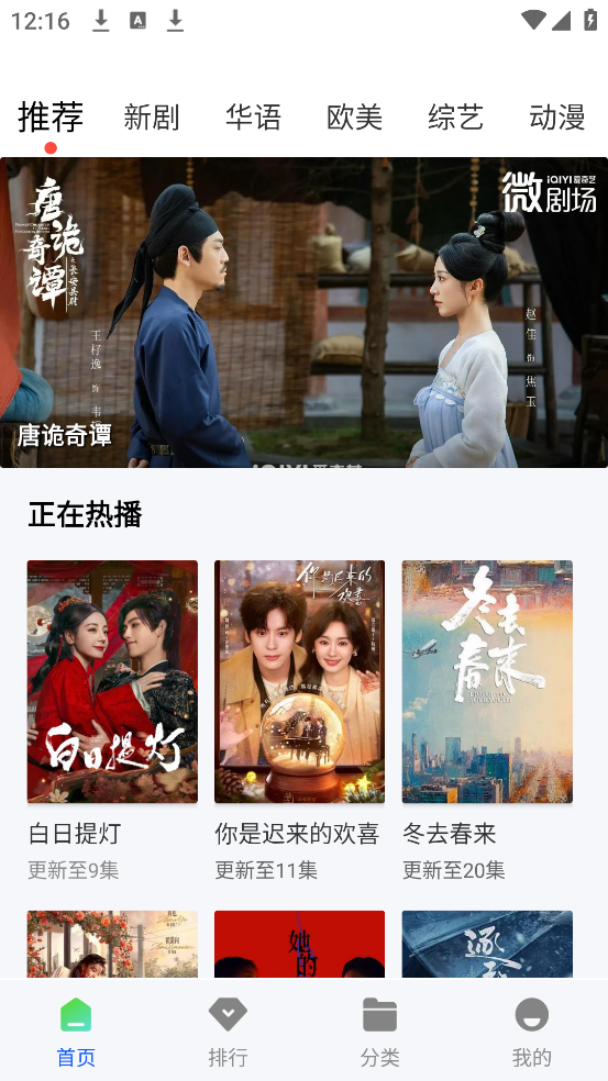 ˲����Ƶappv1.0.0 ��׿��