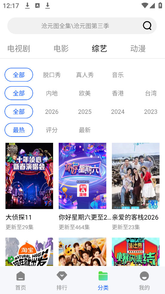 ˲����Ƶappv1.0.0 ��׿��