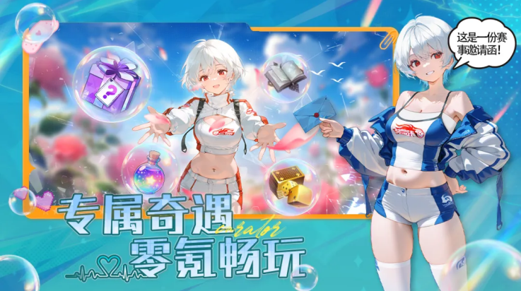 Ů��֮����Ϸv1.0.0 ���°�