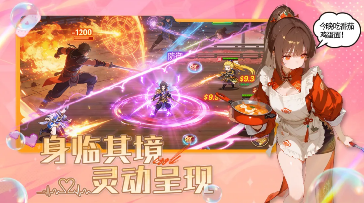 Ů��֮����Ϸv1.0.0 ���°�