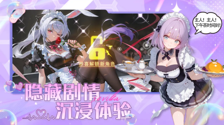 Ů��֮����Ϸv1.0.0 ���°�