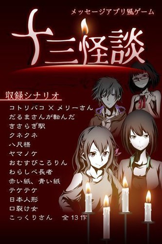 ʮ����̸���İ�����(ʮ����Մ)v1.4.0 ���°�