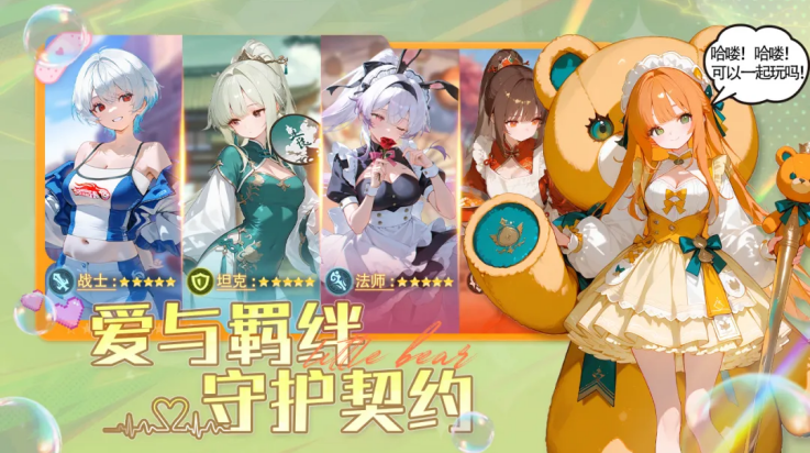 Ů��֮����Ϸv1.0.0 ���°�