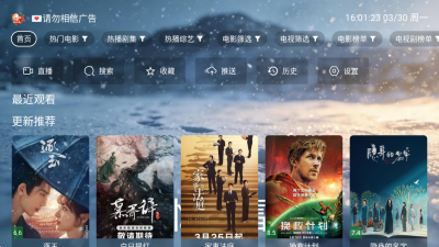 ��̤ѩӰ��app�ٷ���v3.6.9 ��׿��