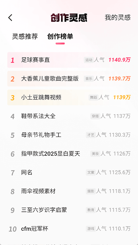 gif���������ֻ���v14.2.40.47032 ��׿��