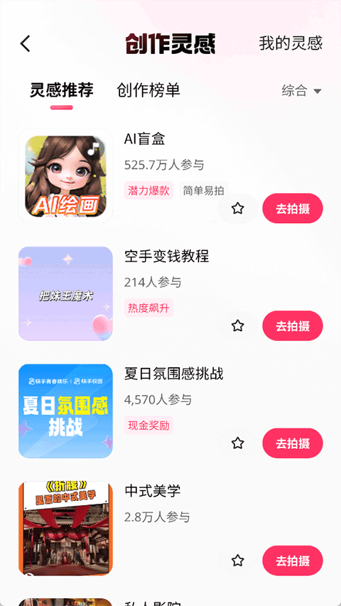 gif���������ֻ���v14.2.40.47032 ��׿��