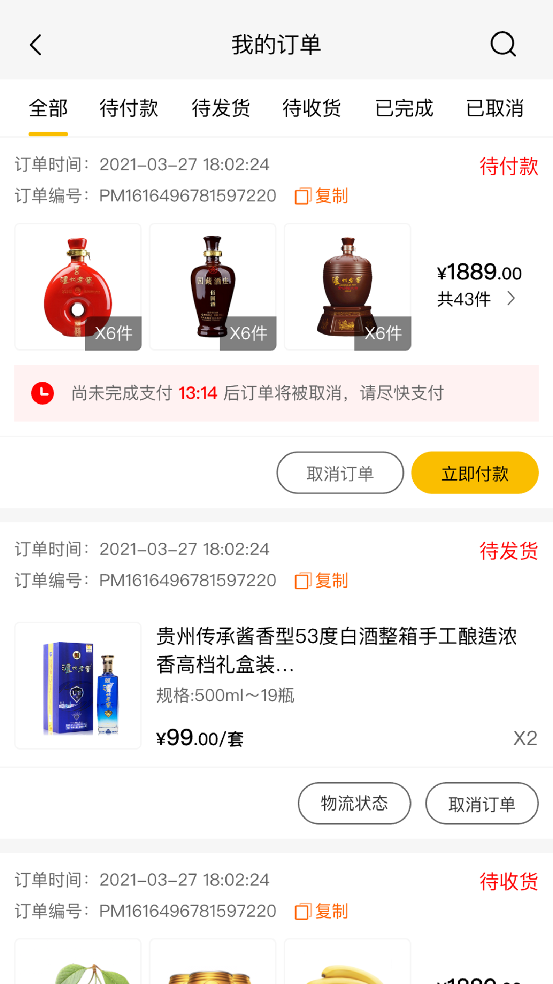 ������app����v1.0.7 ���°�