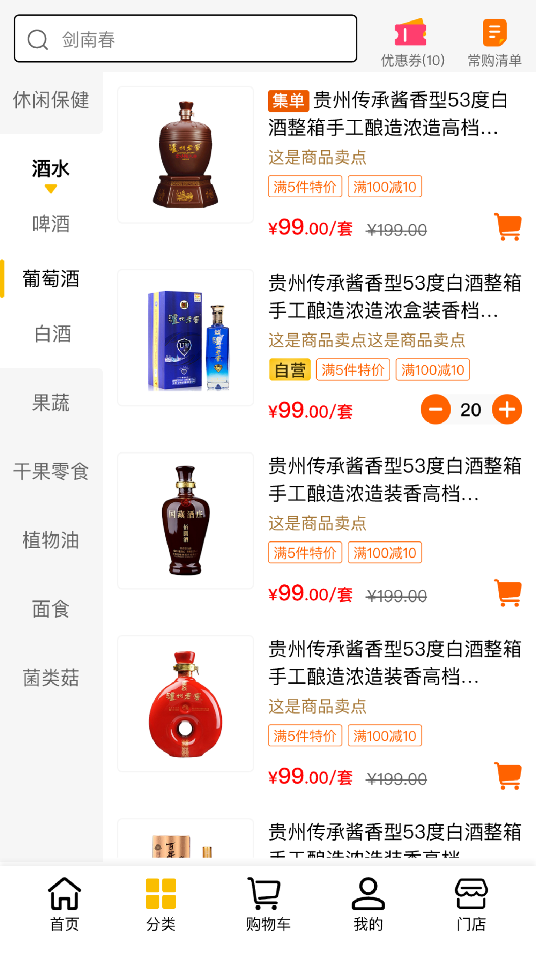 ������app����v1.0.7 ���°�