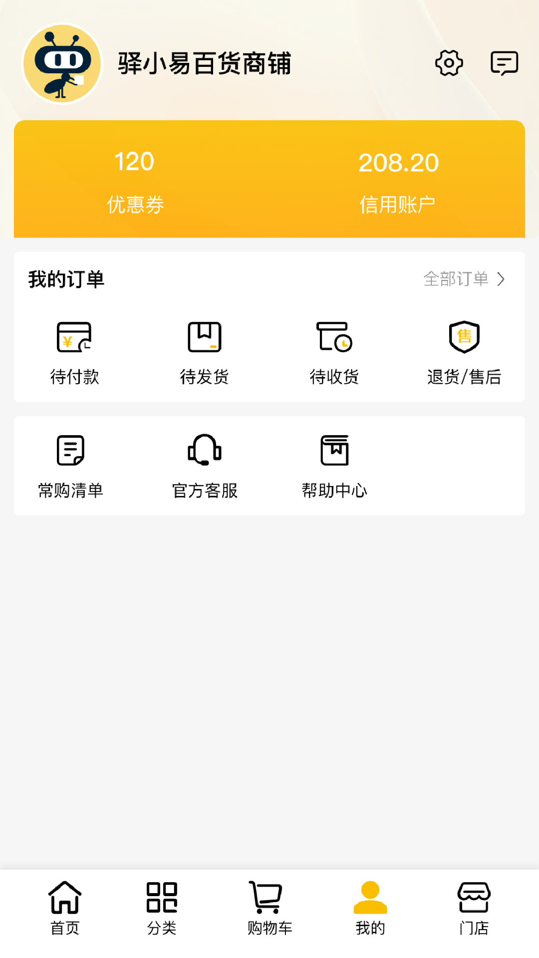 ������app����v1.0.7 ���°�