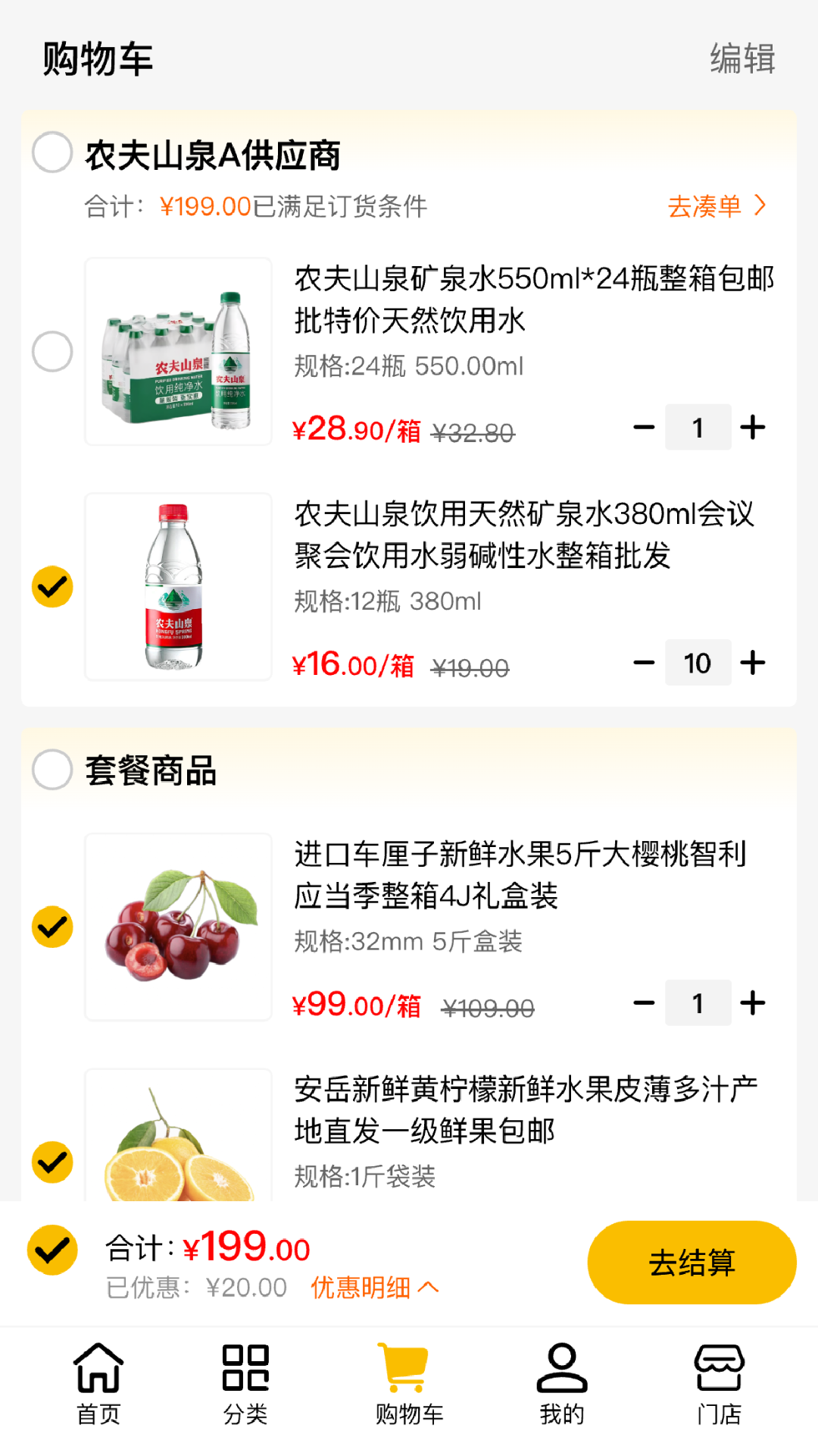 ������app����v1.0.7 ���°�