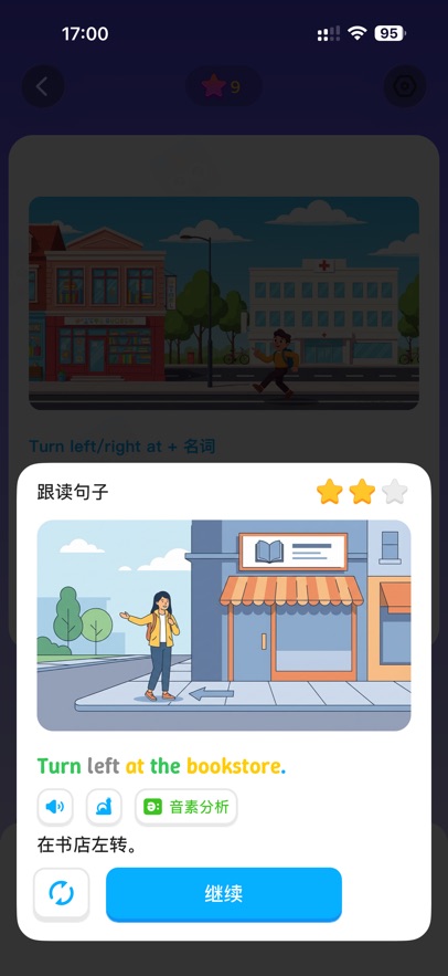 ���AIѧappv5.0.9 ���°�