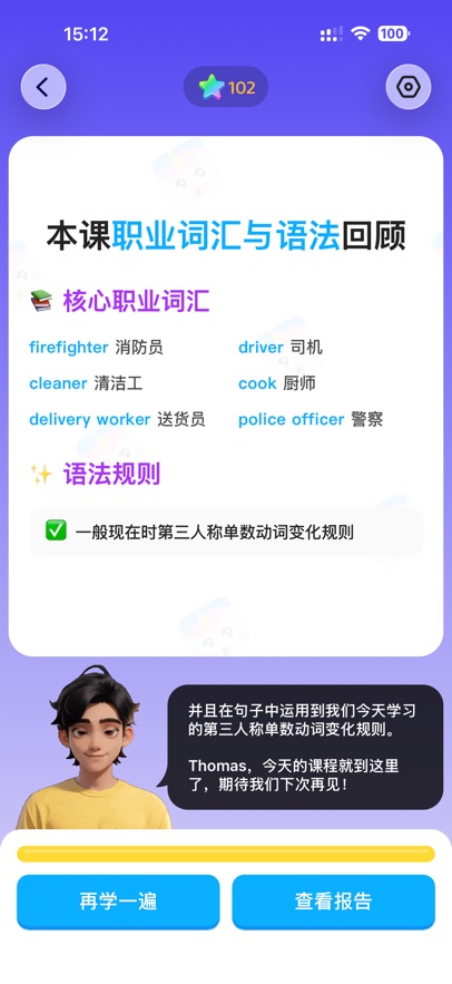 ���AIѧappv5.0.9 ���°�