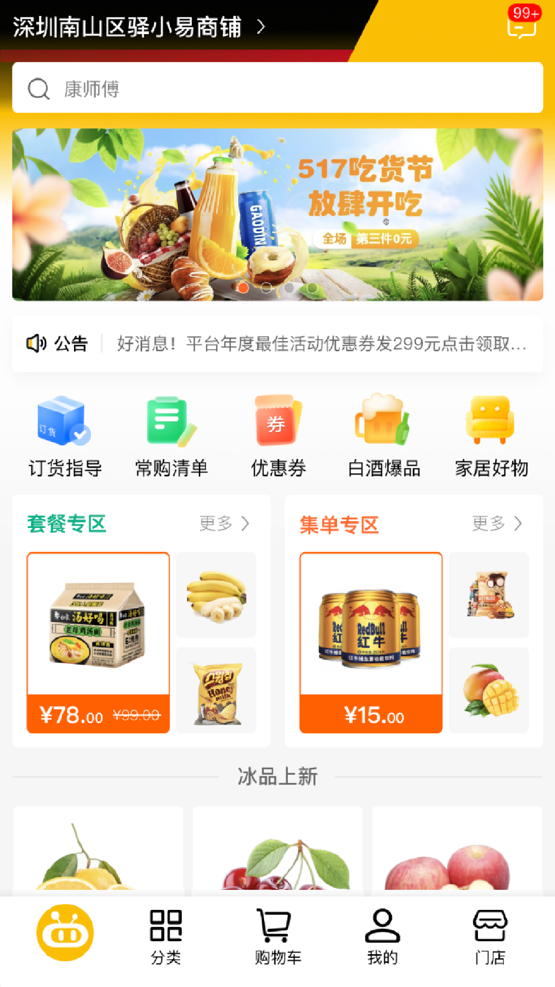 ������app����v1.0.7 ���°�