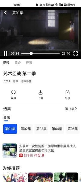 è��Ӱ�Ӵ�ȫ������ذ�װ�ֻ���v2.3.7 ��׿��