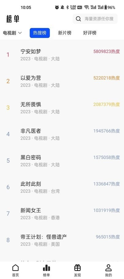 è��Ӱ�Ӵ�ȫ������ذ�װ�ֻ���v2.3.7 ��׿��