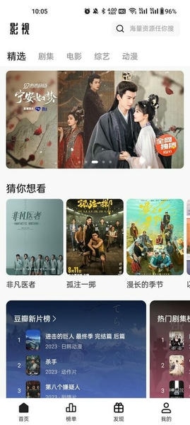 è��Ӱ�Ӵ�ȫ������ذ�װ�ֻ���v2.3.7 ��׿��