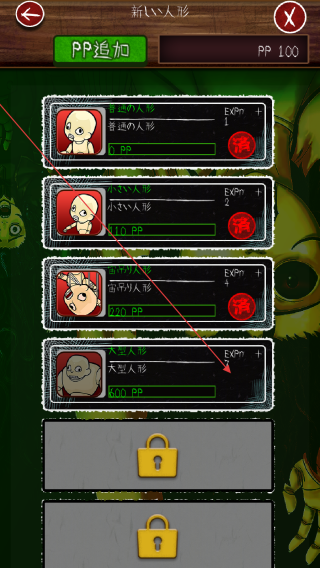 ��������������ֻ���Ϸ���°�(�W����)v1.0.4 ��׿��