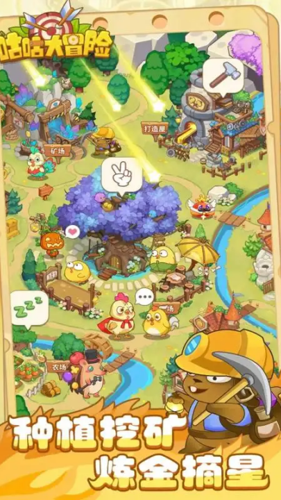 ������ð����Ϸv1.1.1 ��׿��