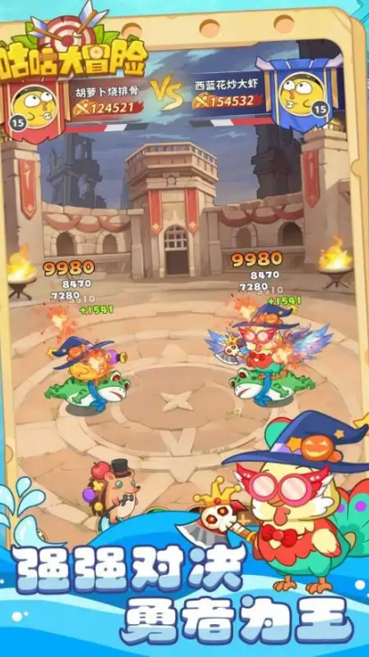 ������ð����Ϸv1.1.1 ��׿��