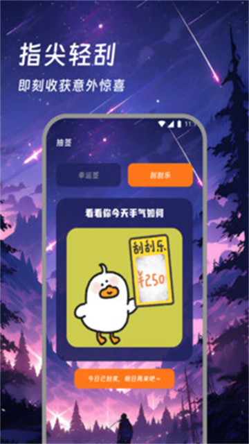 ��������ת�ֻ���v1.0.0 ���°�