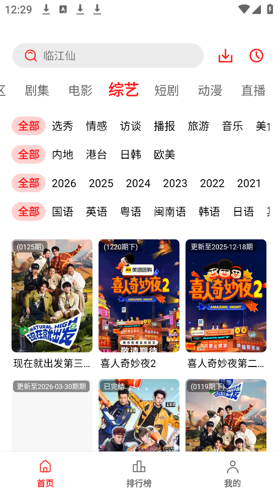 ��Ӱ�������°�v8.0.1.7 �ֻ���