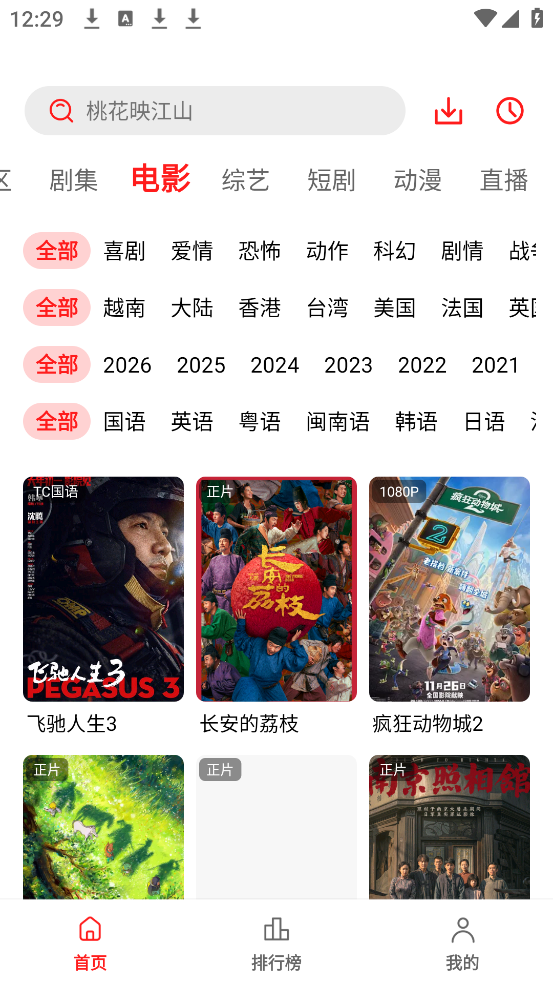 ��Ӱ�������°�v8.0.1.7 �ֻ���