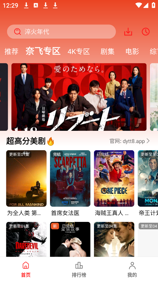 ��Ӱ�������°�v8.0.1.7 �ֻ���