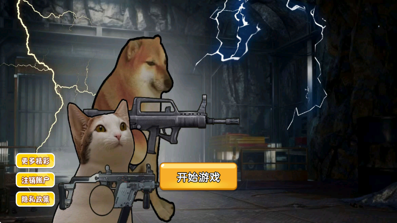 ��������ͻΧ2����v1.0 ��׿��